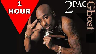 2Pac - Ghost ⚡BoldMix⚡ 1 HOUR