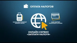 РОЛИК НАЛОГОВОЙ VID 20181127 WA0001