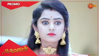 Ninnindale - Promo | 19 Oct 2021 | Udaya TV Serial | Kannada Serial