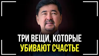 СЕКРЕТЫ СЧАСТЬЯ ОТ МИЛЛИОНЕРОВ! КАК СТАТЬ СЧАСТЛИВЫМ? В ЧЕМ СЧАСТЬЕ?