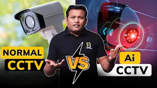 क्या फर्क होता है Normal CCTV v/s Ai Based CCTV Camera  | Bharat Jain