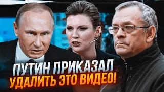 💥Скабєєва в сльозах! ЯКОВЕНКО: її чоловік виступив ПРОТИ ПУТІНА в ПРЯМОМУ ЕФІРІ! Кремль покарав його