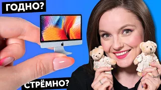 Компьютер MAC для кукол🌟 ГОДНО Али СТРЕМНО? #84: проверка товаров с AliExpress | Покупки Али