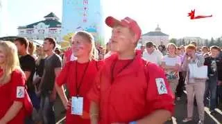 International FIFA Fan Fest Saransk 2014