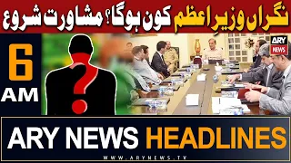 ARY News 6 AM Headlines 1st August 2023 | 𝐖𝐡𝐨 𝐰𝐢𝐥𝐥 𝐛𝐞 𝐭𝐡𝐞 𝐜𝐚𝐫𝐞𝐭𝐚𝐤𝐞𝐫 𝐏𝐫𝐢𝐦𝐞 𝐌𝐢𝐧𝐢𝐬𝐭𝐞𝐫?