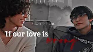 If our love is wrong || Oliver × Ryan ||