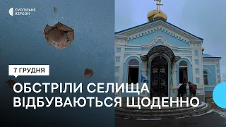 На Херсонщині військові РФ обстріляли церкву та комунальне підприємство