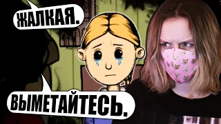 МОЮ ДОЧЬ ОБИЖАЮТ РОДНЫЕ!!! ЗА ЧТО?! My Child Lebensborn