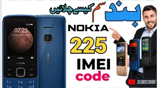 Nokia 225 IMEI number change | Nokia 225 IMEI repair | Nokia 225 IMEI code | Nokia Sim registration