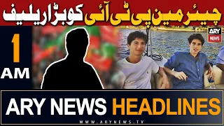 ARY News 1 AM Headlines 1st September 2023 | 𝐂𝐡𝐚𝐢𝐫𝐦𝐚𝐧 𝐏𝐓𝐈 𝐤𝐨 𝐛𝐚𝐫𝐚 𝐫𝐞𝐥𝐢𝐞𝐟