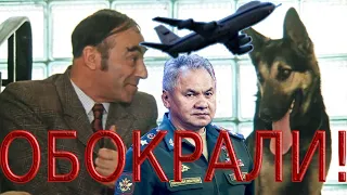 Сергея Кожугетович, проснись: нас обокрали!