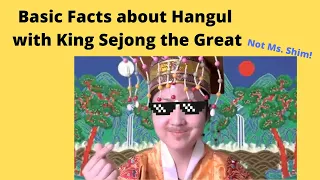 Learn about Hangul with King Sejong the Great