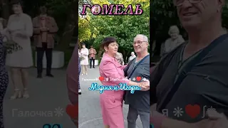 19.05.24г. ПЕРВАЯ ЛЮБОВЬ...   Наталья Бучинская, Звучит на танцплощадке в Гомельском парке