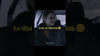 Зря они её взяли с собой…😰🤦‍♂️ #Shorts #Фильмы #топ