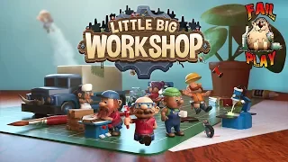 Little Big Workshop → ОЧУМЕЛЫЕ РУЧКИ #1