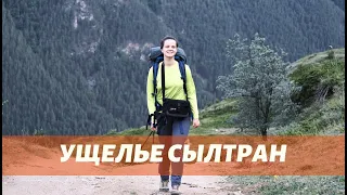 ПРИЭЛЬБРУСЬЕ. Поход выходного дня с Кристи к горному озеру Сылтран