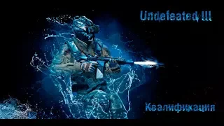 Warface | Undefeated III Квалификация | Полуфинал нижней сетки. Sadistics vs Estrellas