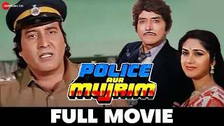 पुलिस और मुजरिम Police Aur Mujrim | Raaj Kumar, Vinod Khanna, Meenakshi S, Nagma | Full Movie 1992