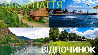 Відпочинок на Закарпатті ТОП 5 найкращих місць