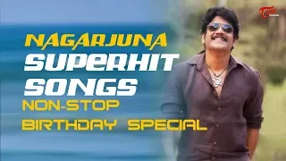 Akkineni Nagarjuna All Time Super Hit Songs | TeluguOne