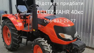 Володимир розповів про свій вибір DEUTZ-FAHR 40 кс Farmlead sh404