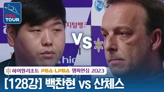 [R128] 🇪🇸Dainel SANCHEZ vs 🇰🇷Chan-hyun BAEK [High1 Resort PBA Championship 2023]