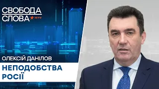 Секретар РНБО Данілов розповів про РЕАЛЬНУ готовність України до повномасштабної війни