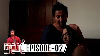 Sudde | Episode 02 - (2019-10-08) | ITN