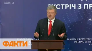 Порошенко: Зеленский - это кот в мешке