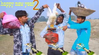NEW year part 2 . नया साल तो मनेगा  ! मुरगा यहि बनेगा! krishan zaik full comedy video