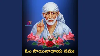 OM SRI SAI NADHAYA NAMAH CHANTING MANTRA 108 TIMES