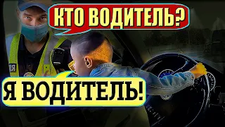 АДВОКАТ УСТРОИЛ ЭКЗАМЕН ПДД ПОЛИЦЕЙСКОМУ. КОП НЕ ПОНЯЛ КТО ЗА РУЛЁМ - И ПОЛУЧИЛ ДВОЙКУ.