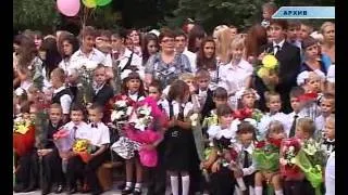 Новости "Анапа Регион" от 5 октября 2011 года