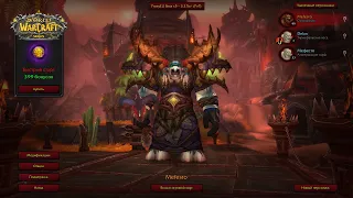 КАЧАЕМ С 0 🔴 БЕЗ ДОНАТА 🔴 WOW SIRUS X5 🔑 КАК БЫСТРО ОДЕТЬСЯ #WOW #WORLDOFWARCRAFT