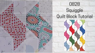 0828 Squiggle Free Quilt Block Tutorial | Block of the Day 2023 | AccuQuilt