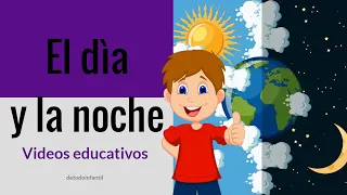 El día y la noche / mañana , tarde y noche / video educativos para niños