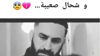 لحظة الوداع 💔💔