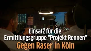 Kölner Polizei gegen illegale Raser- und Tuning-Szene: Ermittlungsgruppe "Projekt Rennen"