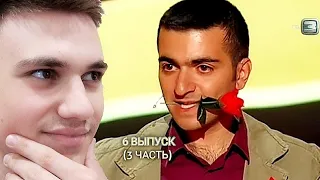 ВИКТОР АГАБАБЯН НЕУЖЕЛИ ТЫ? | СМОТРЮ ШОУ УДИВИ МЕНЯ 2 СЕЗОН ВЫПУСК 6 (3 ЧАСТЬ)