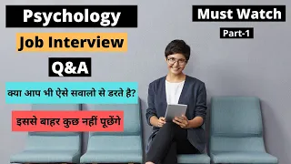 Psychology interview question & answer| Psychology job interview question| Counsellor Interview Q&A