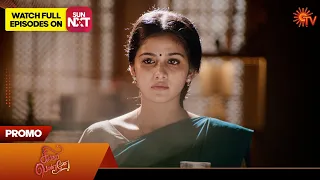 Singappenne - Promo | 26 Feb 2024 | Tamil Serial | Sun TV