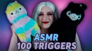 ♠• АСМР 100 ТРИГГЕРОВ ЗА 10 МИНУТ 💜💤 | ASMR 100 TRIGGERS PER 10 MIN 😍| TINGLES | МУРАШКИ ДЛЯ ТЕБЯ •♠