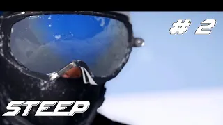 # 2 - БЕСПОЩАДНАЯ ИГРА - Steep прохождение