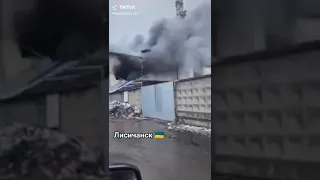 Лисичанск освобождённый . Украина . Война 2022 .