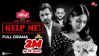 HELP ME | Afran Nisho | Mehazabien | Kajal Arefin Ome | Dhruba Tv Eid Drama 2022