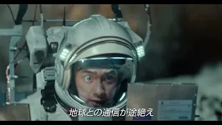 EXOド・ギョンスが月の裏側で孤立…『THE MOON』予告映像