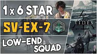 SV-EX-7 + Medal | Low End Squad |【Arknights】