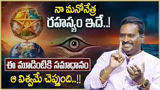 Anantha Latest Money Mantra | Behind Secrets of Universe | Money Management | Money Coach