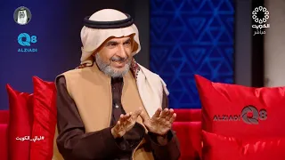 لقاء د.طارق الحبيب في برنامج (ليالي الكويت) عن تطوير المهارات النفسية