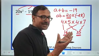 Quadratic Equations II Split Middle Term Fast II Exclusive Video II Solve Eqns with Big Coefficients
